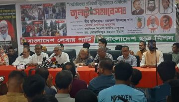 ফ্যাসিবাদ বিদায় হলেও গণতন্ত্র এখনো অধরা: নজরুল ইসলাম খান 