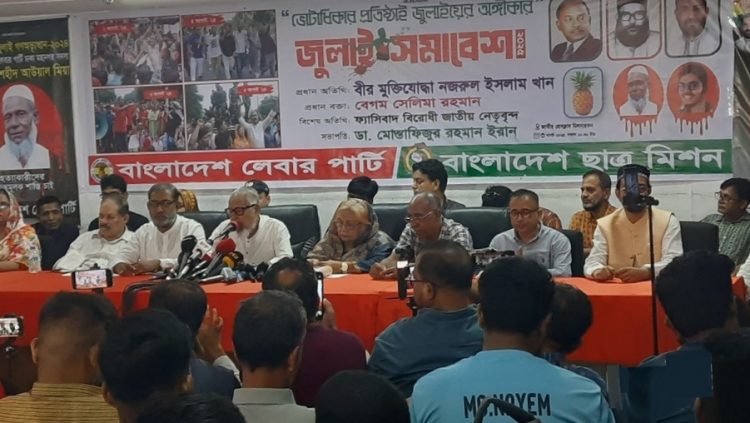 ফ্যাসিবাদ বিদায় হলেও গণতন্ত্র এখনো অধরা: নজরুল ইসলাম খান 