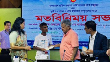 নাটোরে দুস্থ শ্রমিকদের সহায়তায় চেক বিতরণ