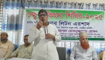 ভালো কাজের মধ্যে অন্যতম কাজ হল মানুষের সেবা করা: লিটন এরশাদ