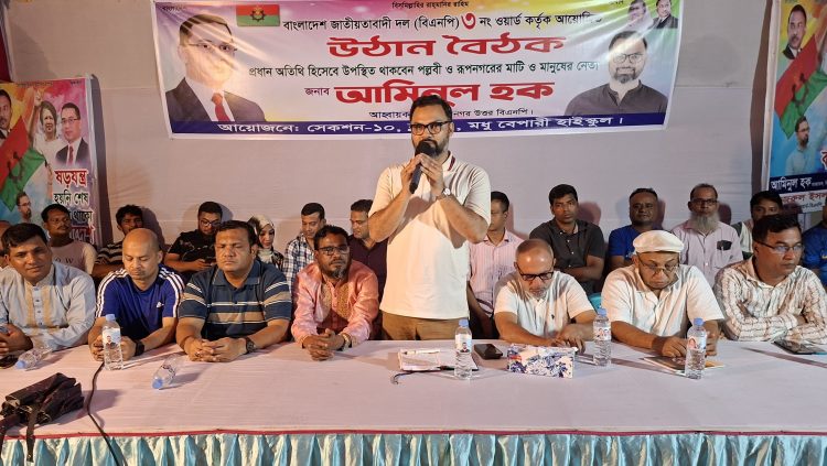 স্বচ্ছ ও প্রতিহিংসামুক্ত রাজনৈতিক পরিবেশ গঠন হবে তারেক রহমানের নেতৃত্বে: আমিনুল হক