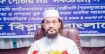 রাষ্ট্র গঠনে মানবতার রাজনীতি জরুরি: আল্লামা ইমাম হায়াত