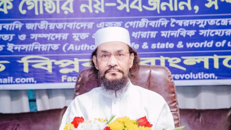 রাষ্ট্র গঠনে মানবতার রাজনীতি জরুরি: আল্লামা ইমাম হায়াত