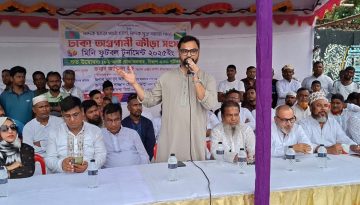 বিএনপি ক্ষমতায় এলে তারেক রহমানের স্বপ্ন ও কর্মপরিকল্পনা বাস্তবায়নই হবে আমাদের মূল লক্ষ্য: আমিনুল হক