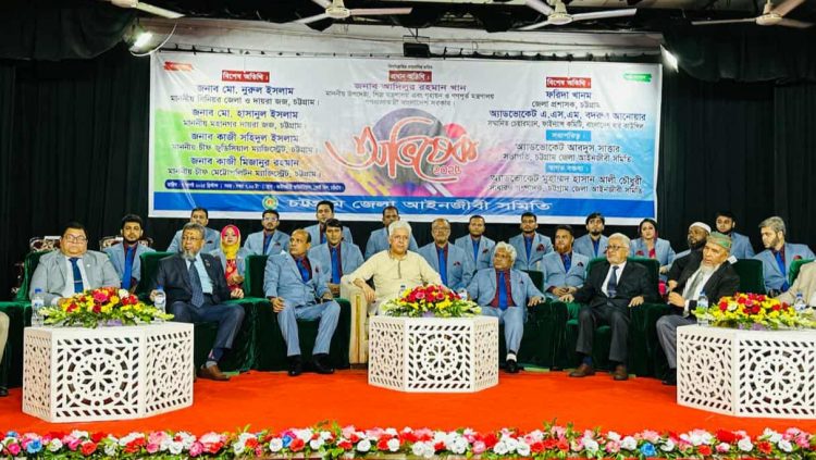 চট্টগ্রাম বার ন্যায় ও মানবাধিকারের পক্ষে থেকে দেশে ন্যায়বিচার প্রতিষ্ঠায় ভূমিকা রাখবে:  শিল্প উপদেষ্টা