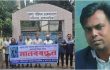 সাংবাদিক আসাদুজ্জামান তুহিন হত্যার বিচার দাবিতে নবীনগরে মানববন্ধন