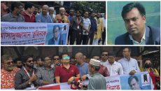গাজীপুরে সাংবাদিক তুহিন হত্যার প্রতিবাদে রায়েরবাগে মানববন্ধন, হত্যাকারীদের দ্রুত বিচারের দাবি