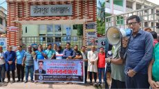 আসাদুজ্জামান তুহিন হত্যার বিচারের দাবীতে চাঁদপুরে ফটোজার্নালিস্ট এসোসিয়েশনের মানববন্ধন