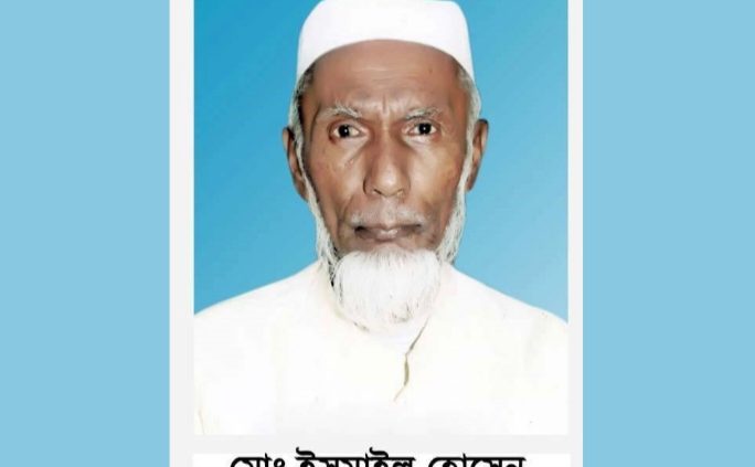শ্রীপুরে সমাজসেবক ইসমাইল হোসেনের ১১ম মৃত্যুবার্ষিকী আগামীকাল