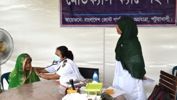 পটুয়াখালীর ইটবাড়িয়ায় কোস্ট গার্ডের বিনামূল্যে চিকিৎসা সেবা ও ওষুধ বিতরণ