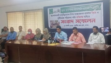 আল-আরাফাহ ইসলামী ব্যাংকের নিরাপত্তাকর্মীদের হামলার প্রতিবাদে চাকরিচ্যুত কর্মকর্তাদের সংবাদ সম্মেলন