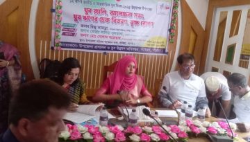 সাঁথিয়ায় জাতীয় ও আন্তর্জাতিক যুব দিবস উদযাপন