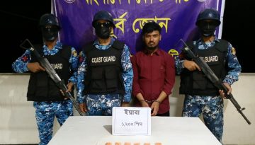 চট্টগ্রামের ভাটিয়ারীতে ইয়াবাসহ মাদক কারবারী আটক