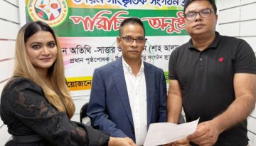 উদয়ন সাংস্কৃতিক সংগঠন ফ্রান্সের কমিটি ঘোষনা, সভাপতি নয়ন মামুন, সম্পাদক নুসরাত জাহান নাবিলা