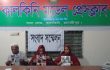 ডাসারে স্কুল পড়ুয়া শিক্ষার্থীকে কু-প্রস্তাব”প্রতিবাদে ভূক্তভূগী পরিবারের সংবাদ সম্মেলন