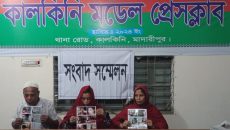 ডাসারে স্কুল পড়ুয়া শিক্ষার্থীকে কু-প্রস্তাব”প্রতিবাদে ভূক্তভূগী পরিবারের সংবাদ সম্মেলন