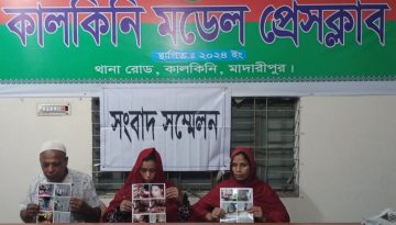 ডাসারে স্কুল পড়ুয়া শিক্ষার্থীকে কু-প্রস্তাব”প্রতিবাদে ভূক্তভূগী পরিবারের সংবাদ সম্মেলন