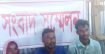 রাঙ্গাবালীতে দখলদারদের হুমকি: জেলেদের মানববন্ধন