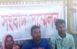 রাঙ্গাবালীতে দখলদারদের হুমকি: জেলেদের মানববন্ধন