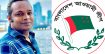 সাবেক এমপি মমতাজের পিএসসহ মানিকগঞ্জে ৬ জন গ্রেপ্তার