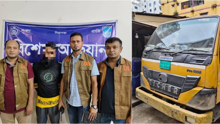 সাভারে টিসিবির পণ্য পাচারের সময় চালক গ্রেফতার