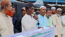 আখাউড়ায় সাংবাদিকদের নামে মামলার প্রতিবাদে মানববন্ধন