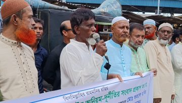 আখাউড়ায় সাংবাদিকদের নামে মামলার প্রতিবাদে মানববন্ধন