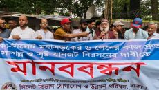 ঢাকা-সিলেট মহাসড়ক: ভোগান্তি নিরসনে দ্রুত ৬ লেন নির্মাণের দাবি