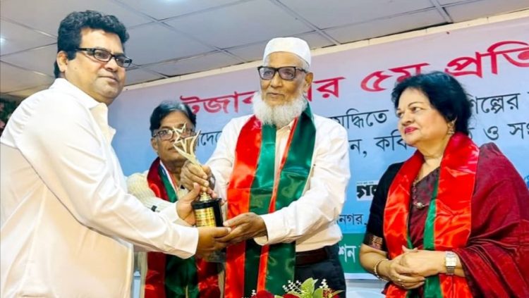 টেজাব এক্সিলেন্স অ্যাওয়ার্ডে আজীবন সম্মাননা পেলেন চার গুণীজন