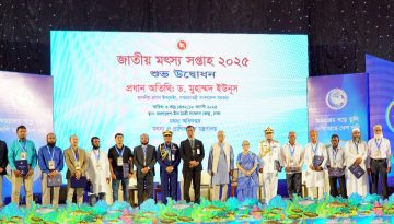 জাতীয় মৎস্য পদক ২০২৫ পেল বাংলাদেশ কোস্ট গার্ড