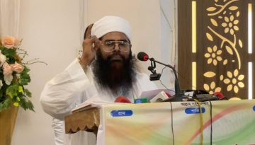 ৫ আগস্ট গণঅভ্যুত্থান দিবসে আলেম সমাজের অবদান উপেক্ষিত: মুফতি মাহবুবুর রহমান বিন নুরি