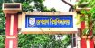 তিন দফার দাবিতে অবস্থান কর্মসূচির ডাক দিলো জবি শিক্ষার্থীরা