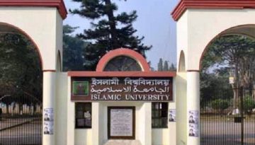 ইবিতে জুলাই বিপ্লবের বিপরীতে অবস্থানকারী ১৯ শিক্ষককে শোকজ