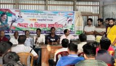 সাঁথিয়ায় খালেদা জিয়ার জন্মবার্ষিকী উপলক্ষে দোয়া মাহফিল