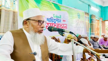 ব্রাহ্মণবাড়িয়ায় জামায়াতের নির্বাচনী দায়িত্বশীল সম্মেলন