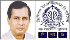 সিআইডির জালে রুহুল আমিন স্বপন, ৫০০ কোটি টাকার সম্পত্তি ক্রোক