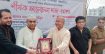 যুবকেরাই সমাজ পরিবর্তনের মূল হাতিয়ার: আলোচনা সভায় ফুলকুঁড়ি থিয়েটার