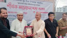 যুবকেরাই সমাজ পরিবর্তনের মূল হাতিয়ার: আলোচনা সভায় ফুলকুঁড়ি থিয়েটার