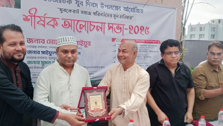 যুবকেরাই সমাজ পরিবর্তনের মূল হাতিয়ার: আলোচনা সভায় ফুলকুঁড়ি থিয়েটার