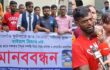ফুটপাতে ভাত বিক্রেতা ভাইরাল মিজানের সম্পত্তি ফিরে পেতে মানববন্ধন