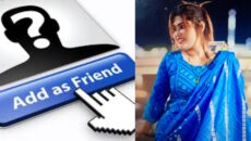 প্রতারণার জাল বুনছেন আফরোজা আক্তার শারমিন: টার্গেটে প্রভাবশালী পুরুষরা