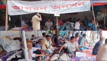 সুপ্রিম কোর্টের রায় বাস্তবায়নে অনীহা: ৫ শতাধিক ব্যাটালিয়ন আনসারের মানবেতর জীবন