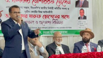 প্রবাসীরা রেমিট্যান্স যোদ্ধা এবং দেশের অর্থনীতির চালিকা শক্তি: ড. খন্দকার মারুফ