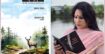 প্রকাশিত হলো কবি নুরুন্নাহার মুন্নির সাহিত্যপত্রিকা ‘আখ্যান’