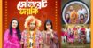 টিকটক তারকা হয়ে গ্রামে ফিরলেন মোশাররফ করিম