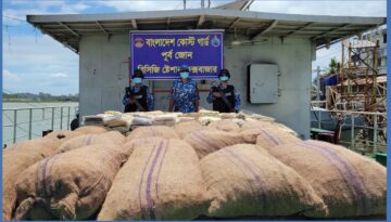 মায়ানমার পাচারের সময় সমুদ্রে আটক ৮৭ বস্তা আলু ও ৯০০ শীতল পাটি