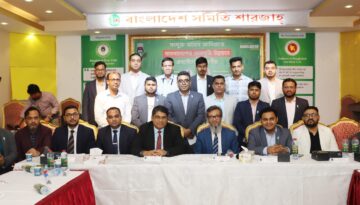 আমিরাতে প্রবাসীদের করণীয় নিয়ে গোল টেবিল বৈঠক