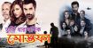 তুর্কি ধারাবাহিক ‘মোস্তফা’ এবার আরটিভিতে