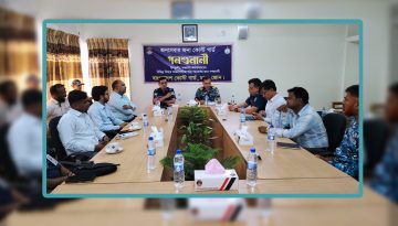 চাঁদপুরে আইন-শৃঙ্খলা ও নদী নিরাপত্তায় কোস্ট গার্ডের গণশুনানি