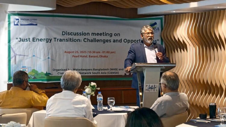 “ন্যায্য জ্বালানি রূপান্তর: চ্যালেঞ্জ ও সম্ভাবনা” শীর্ষক আলোচনা সভা অনুষ্ঠিত